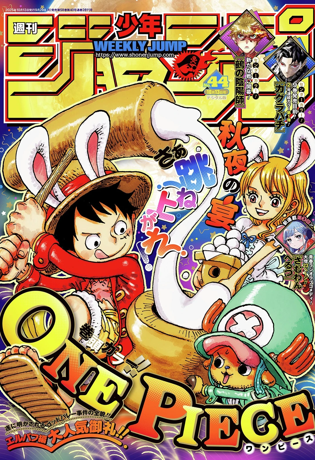 One Piece - Capítulo 1161 - Página 2 - LectorTMOo