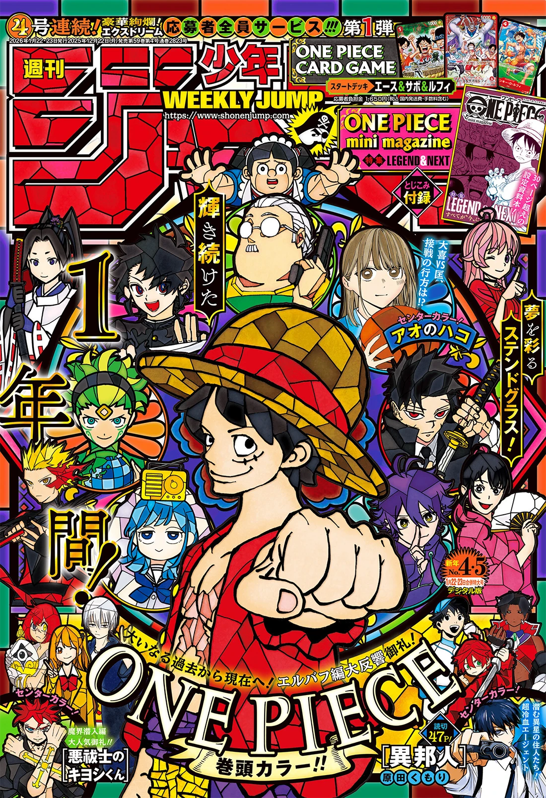 One Piece - Capítulo 1169 - Página 3 - LectorTMOo