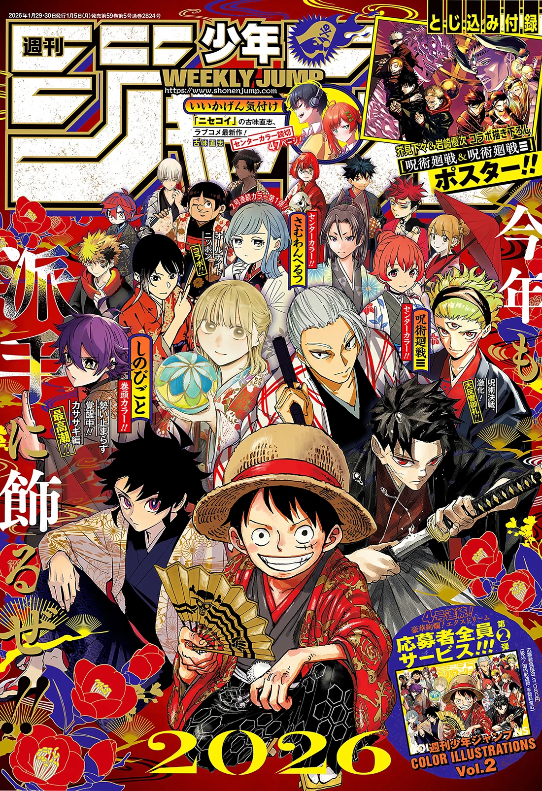 One Piece - Capítulo 1170 - Página 3 - LectorTMOo