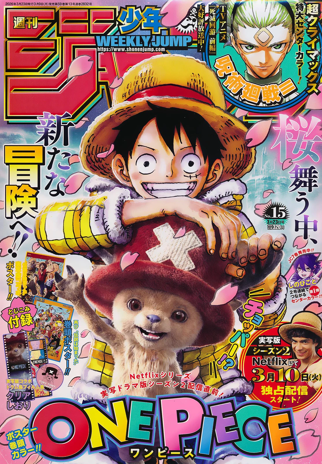 One Piece - Capítulo 1176 - Página 3 - LectorTMOo