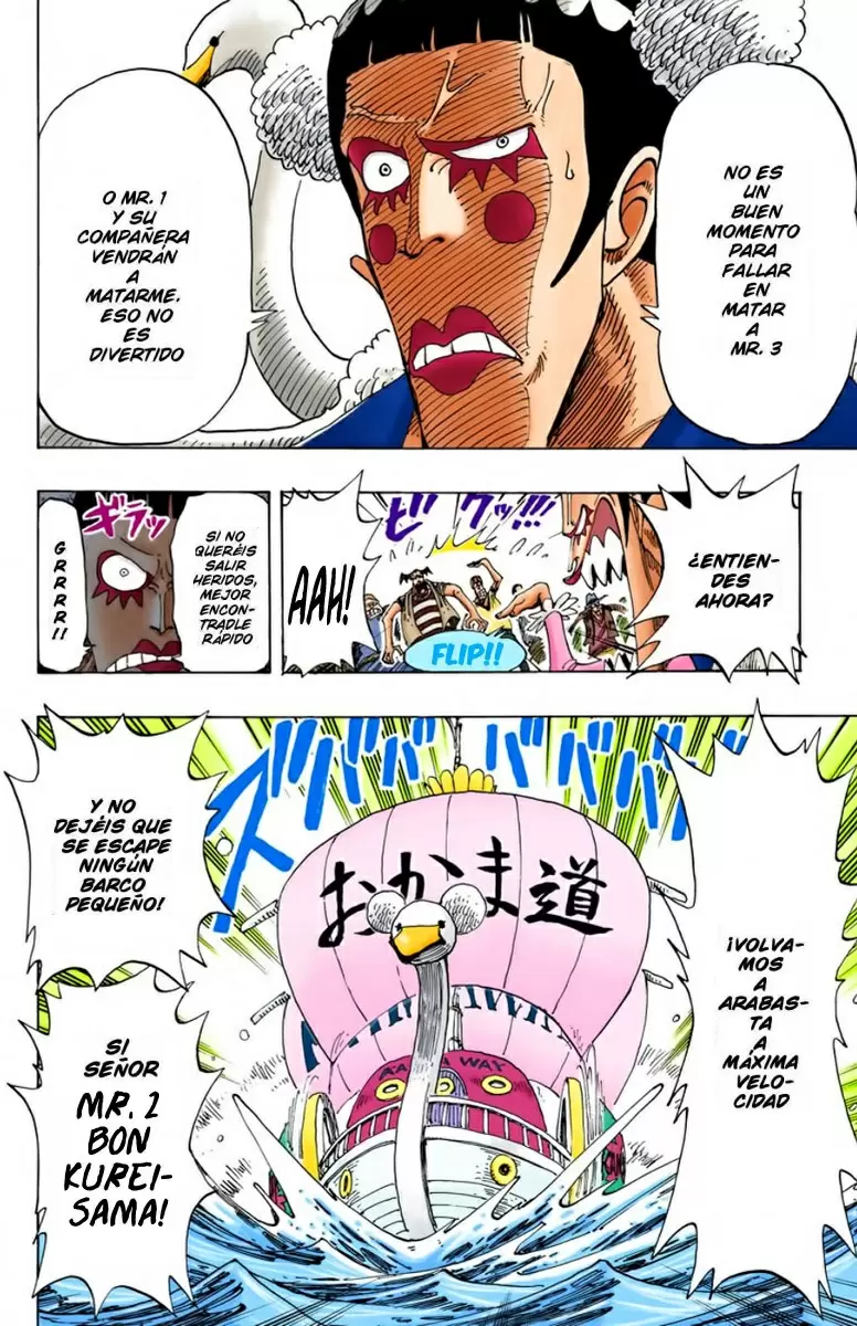 One Piece - Capítulo 154 - Página 18 - LectorTMOo