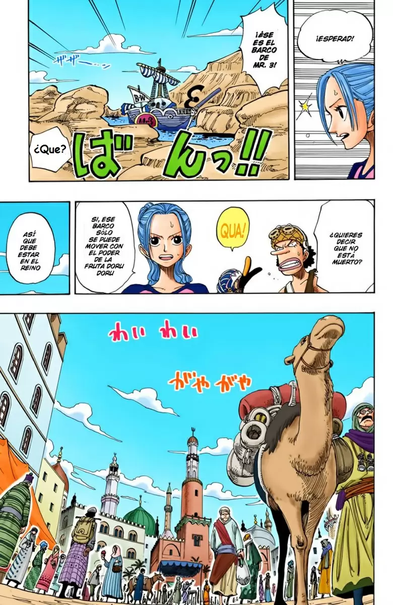 One Piece - Capítulo 158 - Página 3 - LectorTMOo