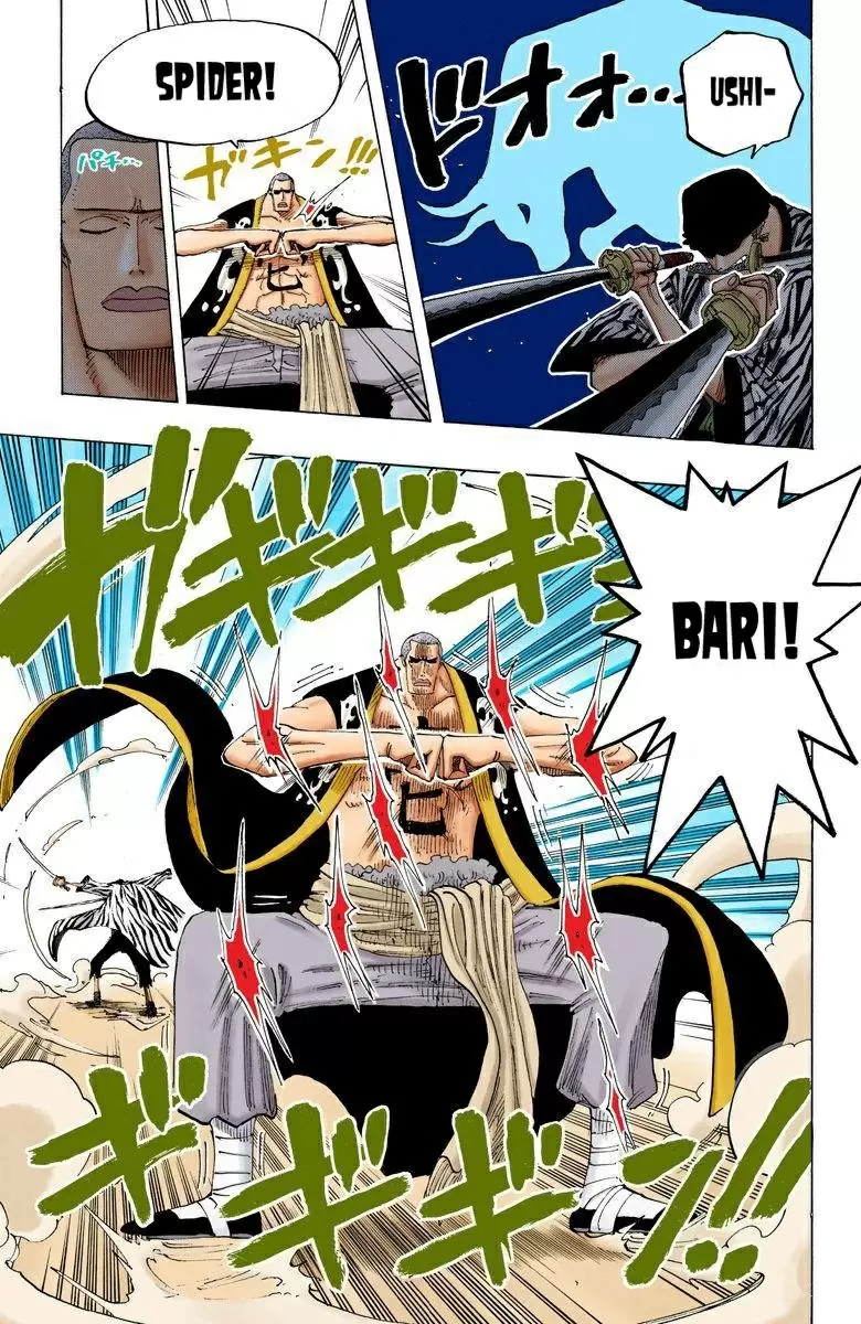 One Piece - Capítulo 193 - Página 16 - LectorTMOo