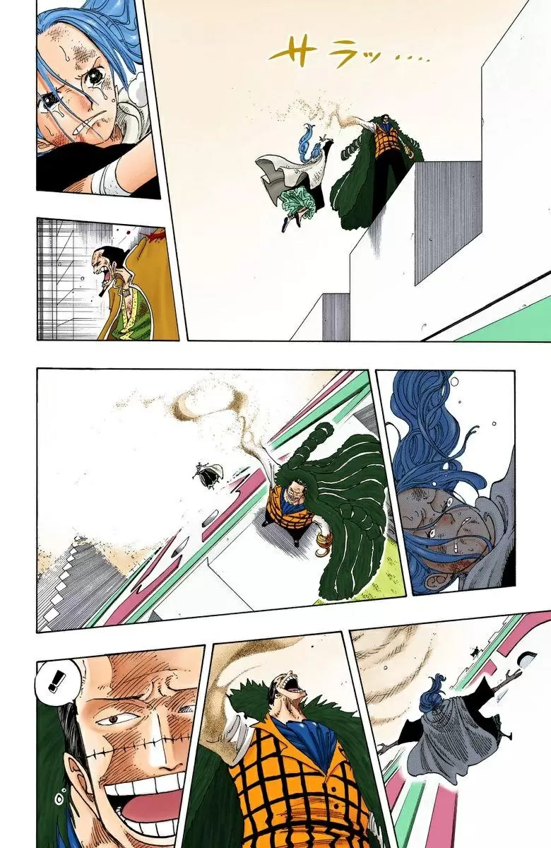 One Piece - Capítulo 198 - Página 14 - LectorTMOo
