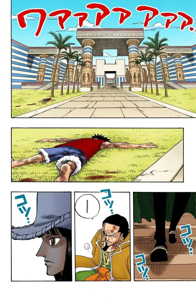 One Piece - Capítulo 203 - Página 2 - LectorTMOo
