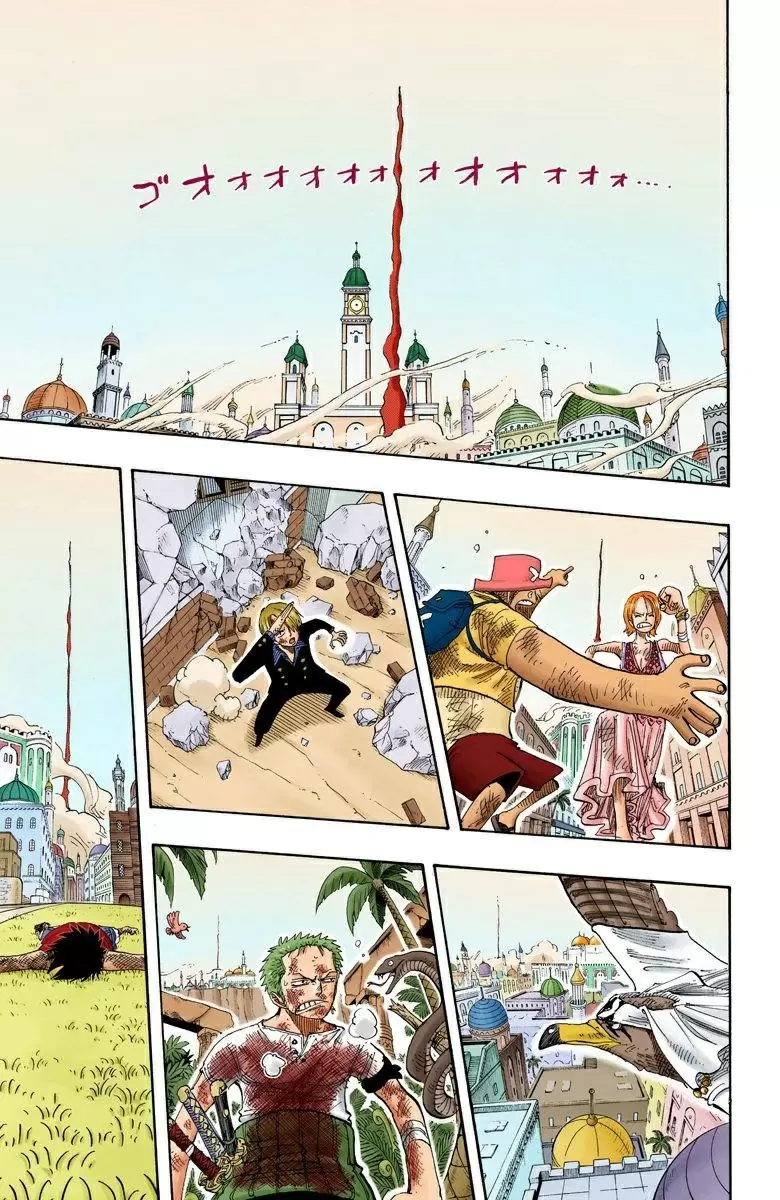 One Piece - Capítulo 203 - Página 17 - LectorTMOo