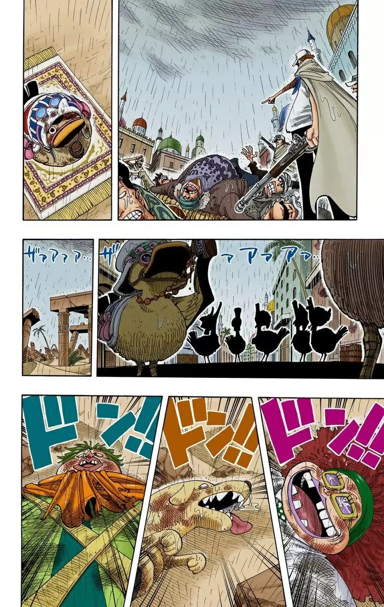 One Piece - Capítulo 211 - Página 14 - LectorTMOo