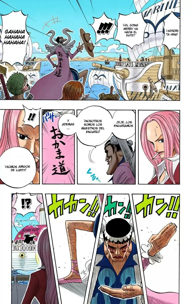 One Piece - Capítulo 215 - Página 17 - LectorTMOo