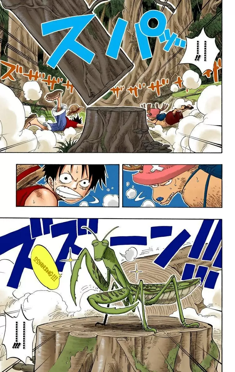 One Piece - Capítulo 231 - Página 3 - LectorTMOo