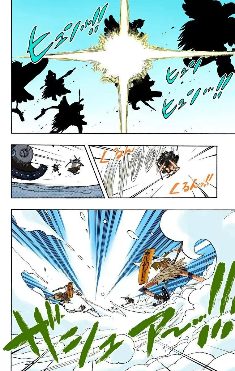 One Piece - Capítulo 251 - Página 10 - LectorTMOo
