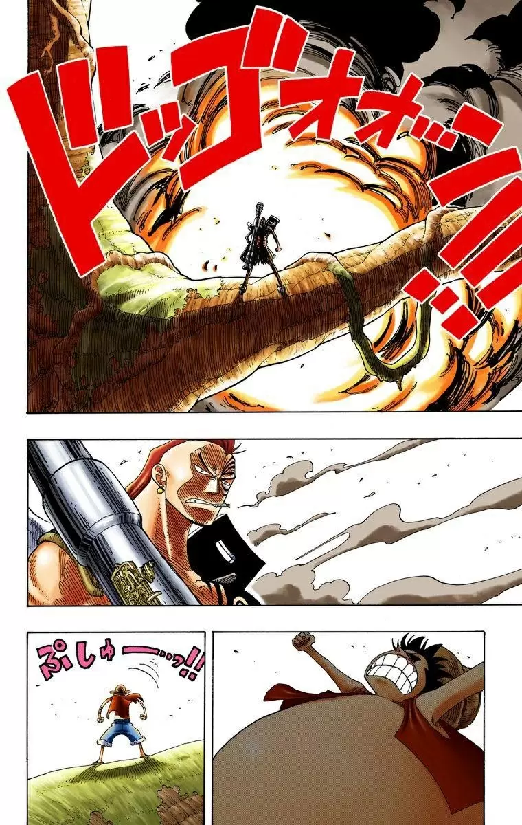 One Piece - Capítulo 260 - Página 7 - LectorTMOo