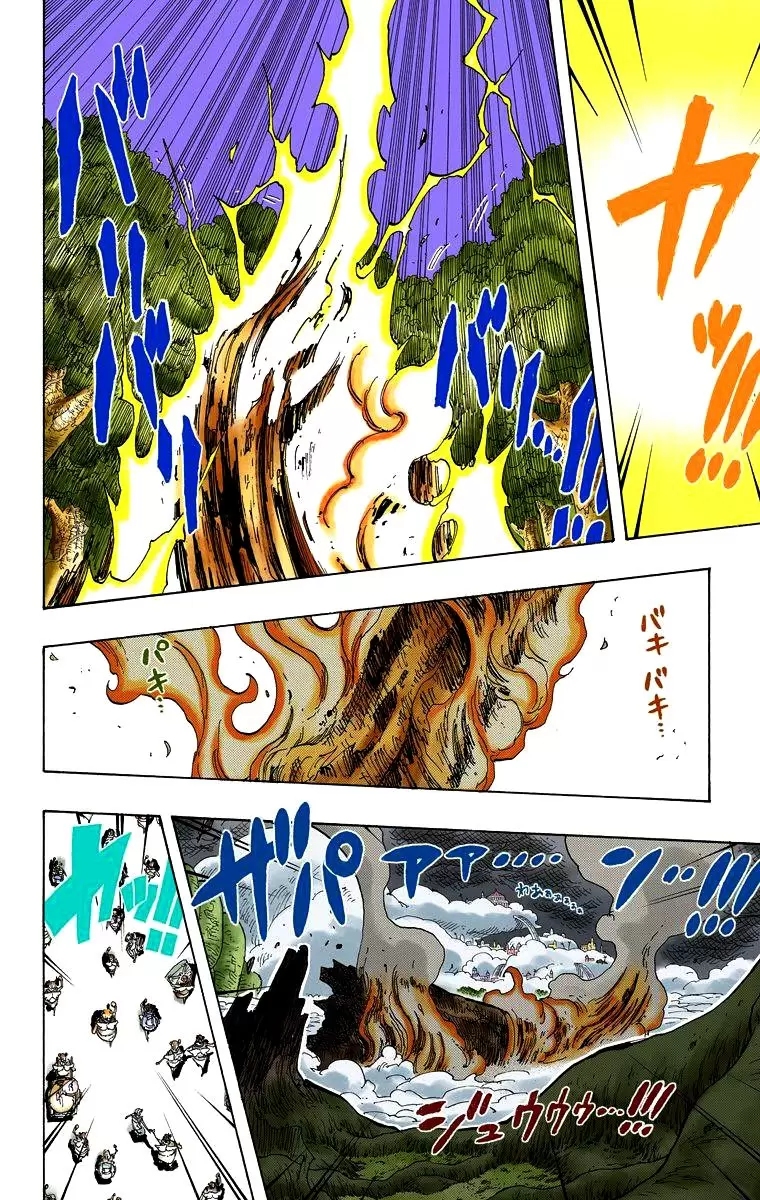 One Piece - Capítulo 285 - Página 16 - LectorTMOo