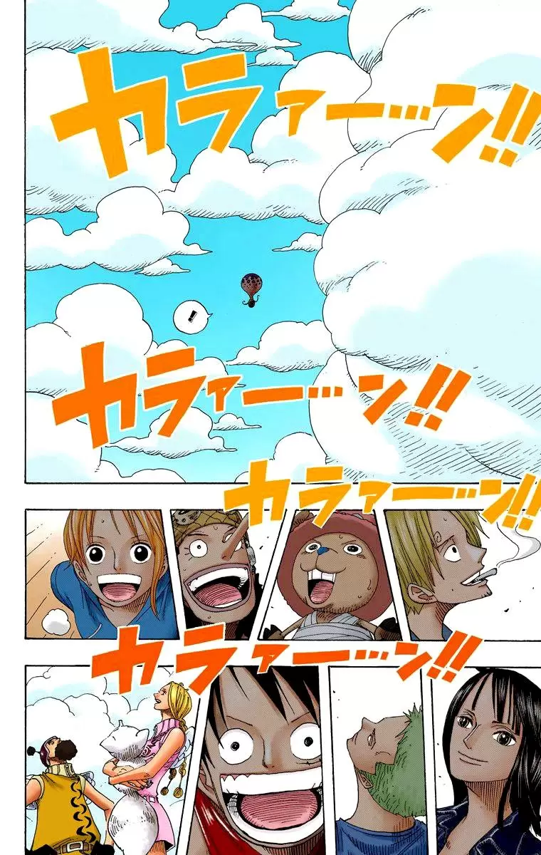 One Piece - Capítulo 302 - Página 15 - LectorTMOo