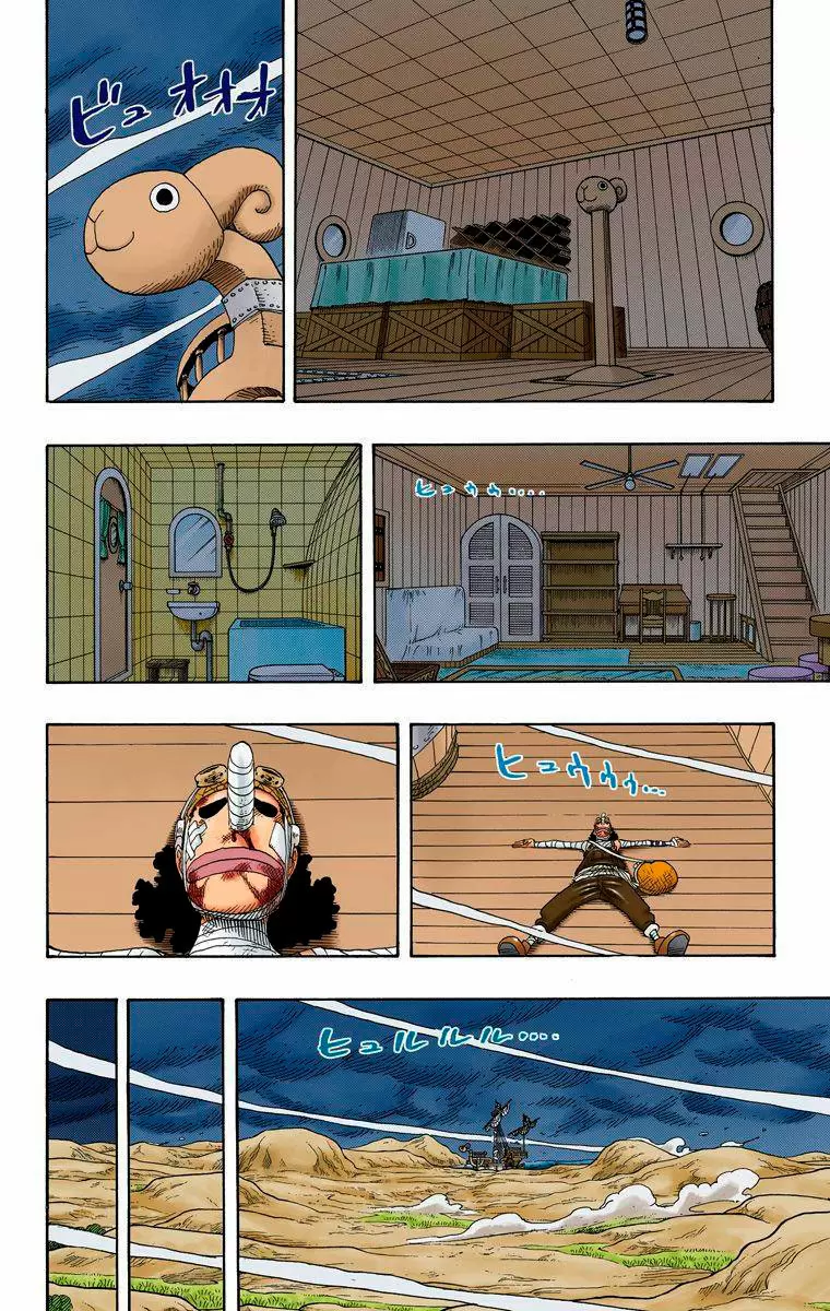 One Piece - Capítulo 334 - Página 3 - LectorTMOo
