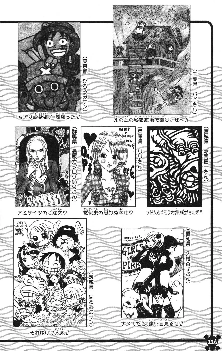 One Piece - Capítulo 388 - Página 21 - LectorTMOo