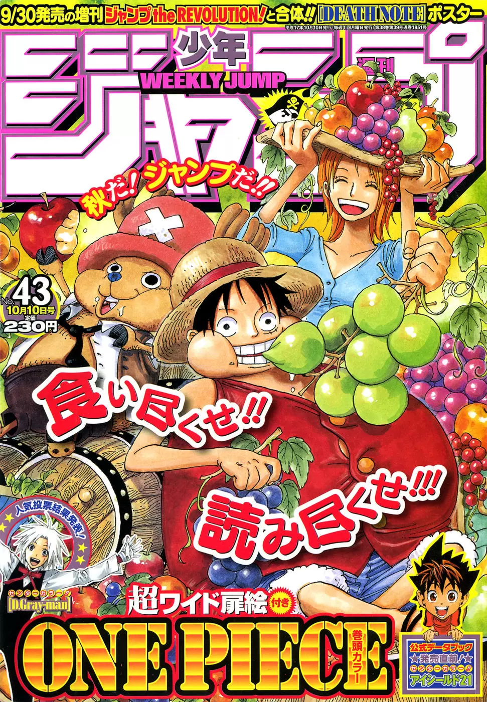 One Piece - Capítulo 388 - Página 23 - LectorTMOo