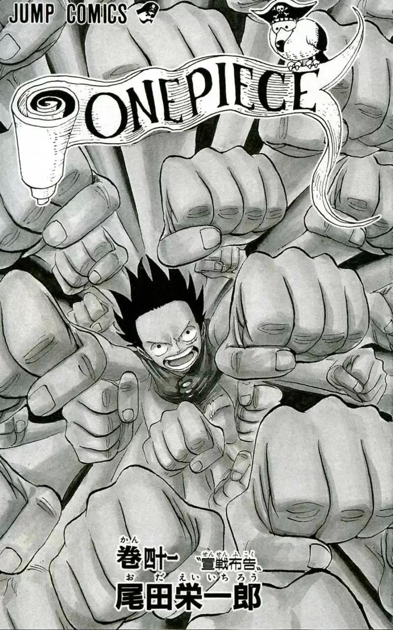 One Piece - Capítulo 389 - Página 3 - LectorTMOo