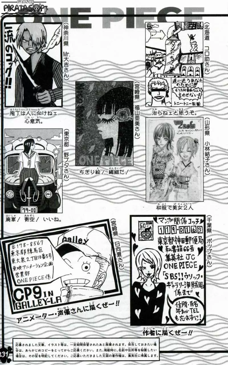 One Piece - Capítulo 399 - Página 23 - LectorTMOo
