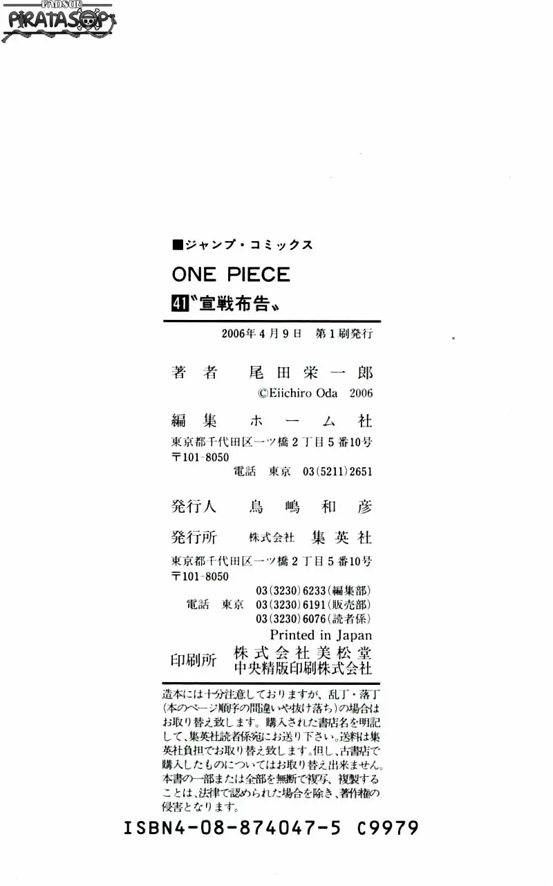 One Piece - Capítulo 399 - Página 24 - LectorTMOo