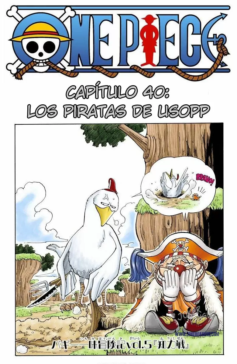 One Piece - Capítulo 40 - Página 1 - LectorTMOo