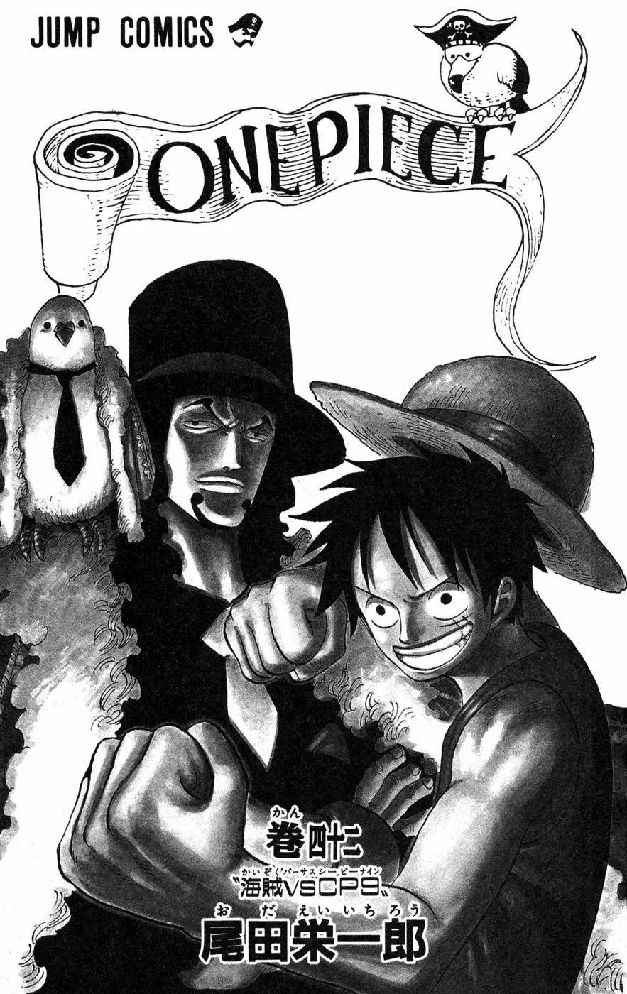 One Piece - Capítulo 400 - Página 3 - LectorTMOo
