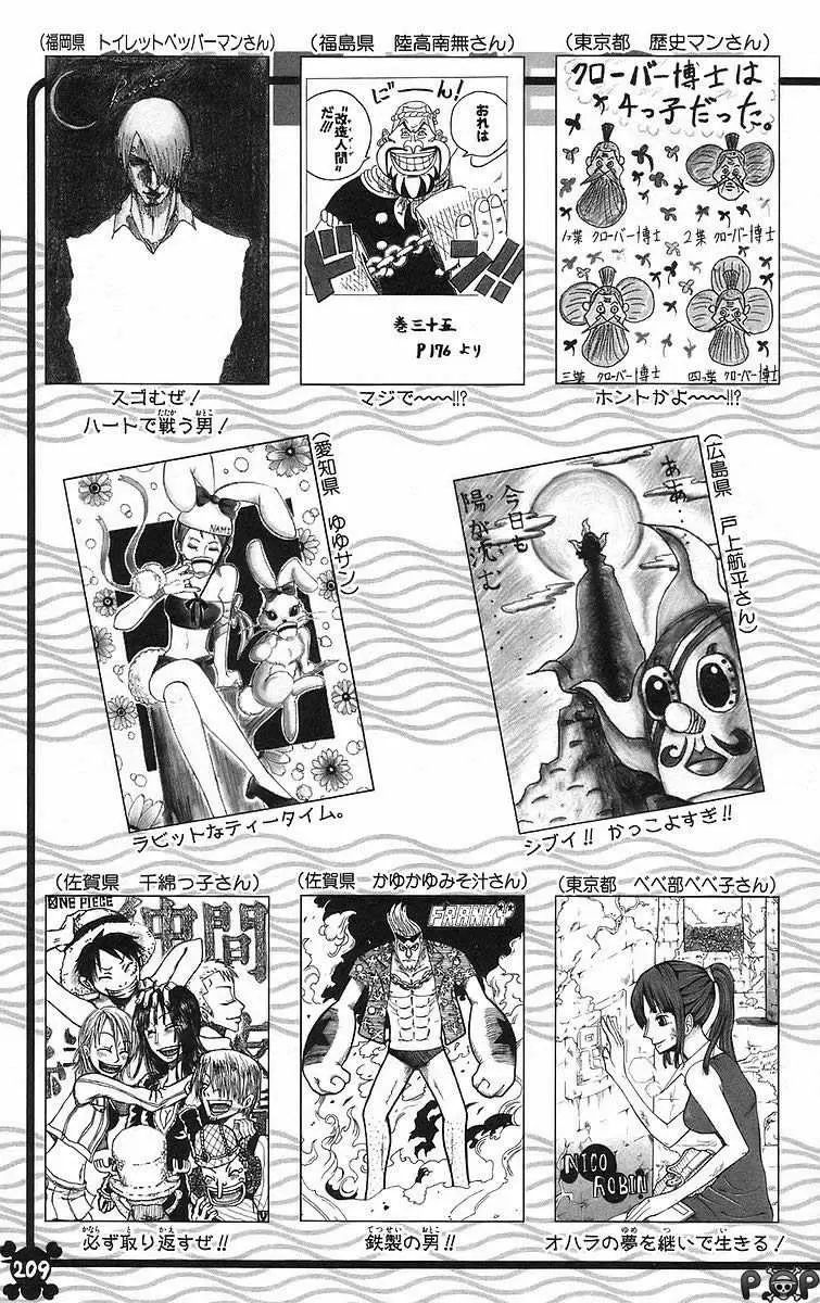 One Piece - Capítulo 419 - Página 19 - LectorTMOo