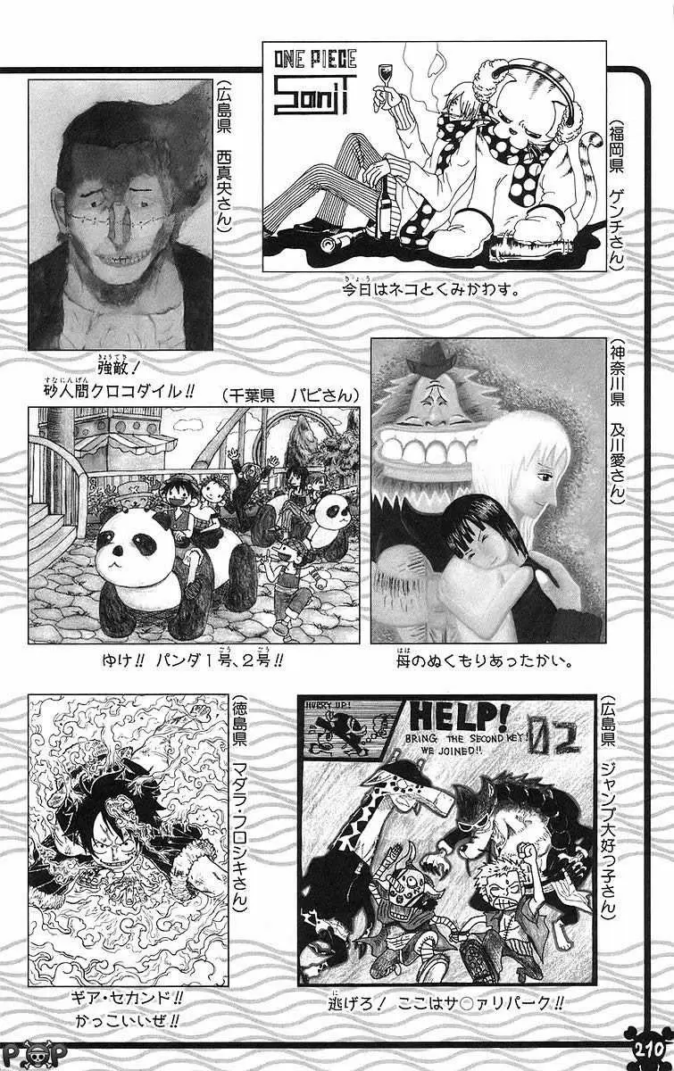 One Piece - Capítulo 419 - Página 20 - LectorTMOo