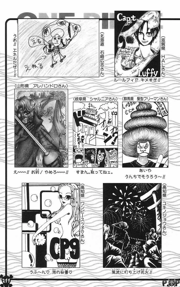 One Piece - Capítulo 419 - Página 21 - LectorTMOo