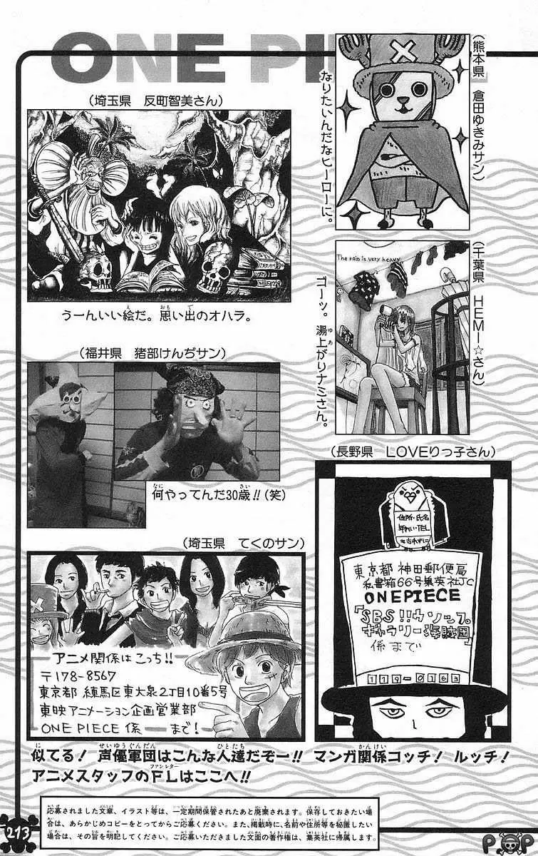 One Piece - Capítulo 419 - Página 23 - LectorTMOo