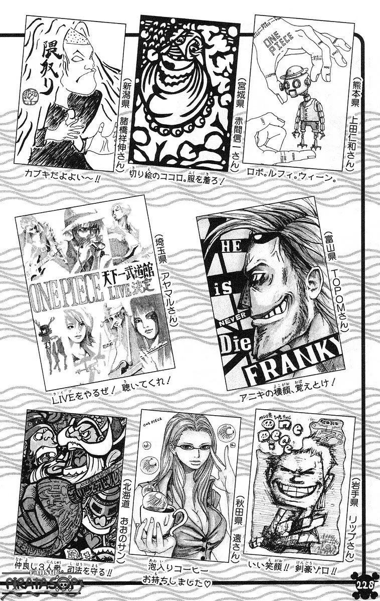One Piece - Capítulo 430 - Página 21 - LectorTMOo