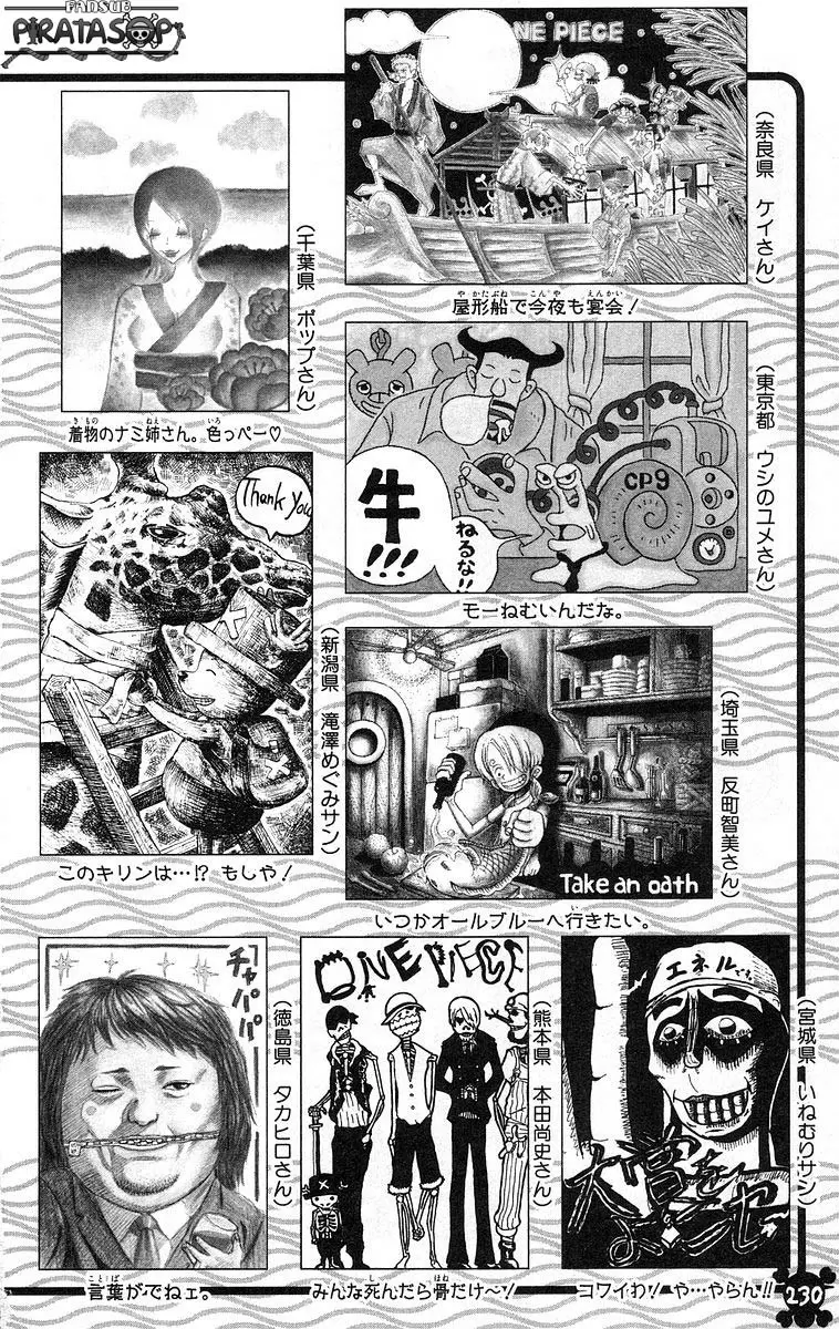 One Piece - Capítulo 430 - Página 23 - LectorTMOo