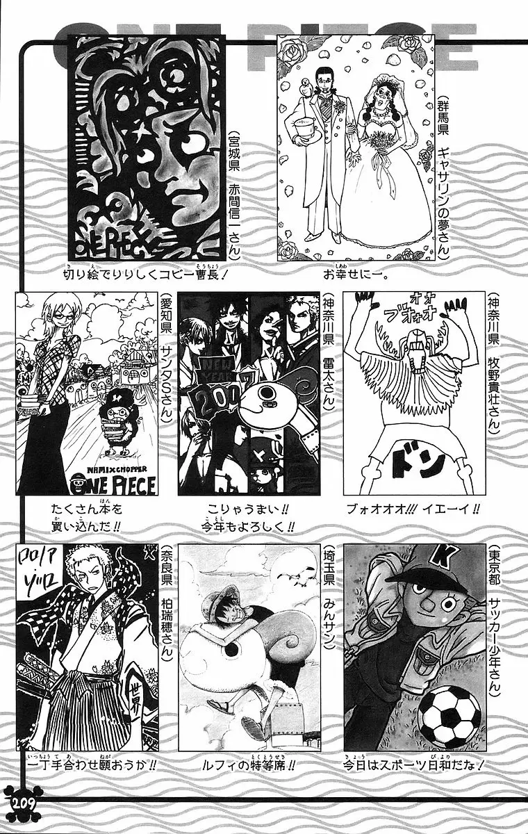 One Piece - Capítulo 440 - Página 20 - LectorTMOo