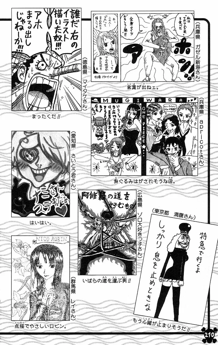 One Piece - Capítulo 440 - Página 21 - LectorTMOo