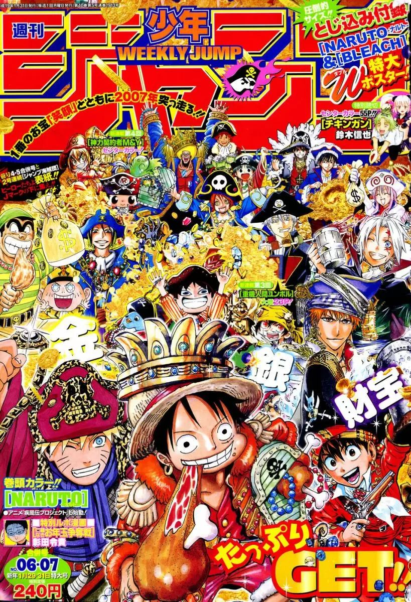 One Piece - Capítulo 440 - Página 23 - LectorTMOo
