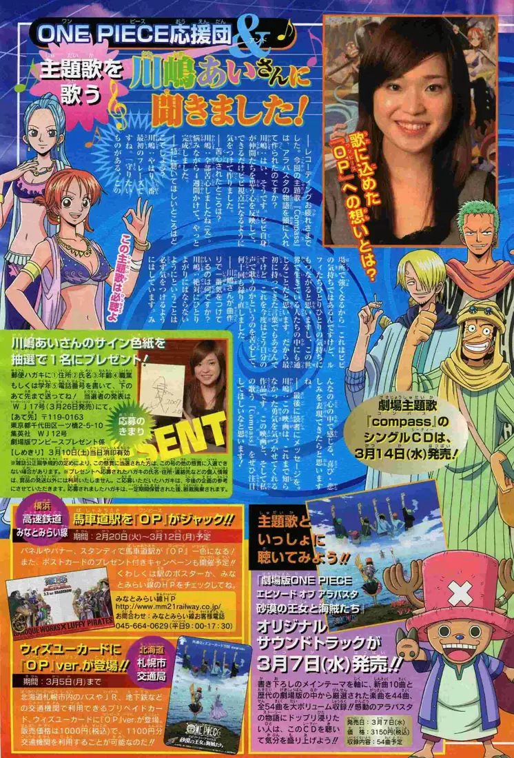 One Piece - Capítulo 445 - Página 2 - LectorTMOo