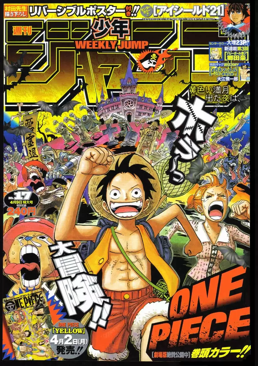 One Piece - Capítulo 449 - Página 1 - LectorTMOo