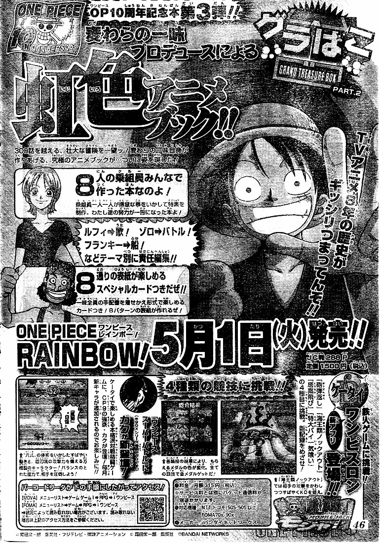 One Piece - Capítulo 450 - Página 1 - LectorTMOo