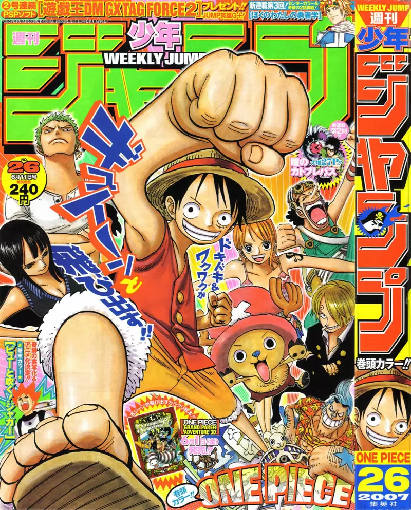 One Piece - Capítulo 457 - Página 1 - LectorTMOo