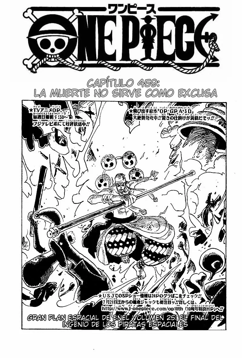 One Piece - Capítulo 459 - Página 1 - LectorTMOo