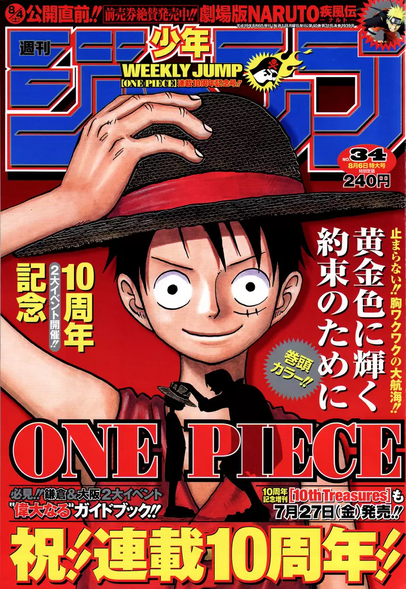 One Piece - Capítulo 464 - Página 1 - LectorTMOo