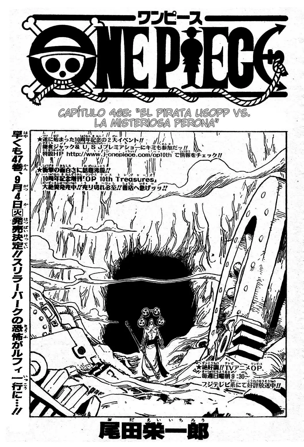 One Piece - Capítulo 465 - Página 1 - LectorTMOo