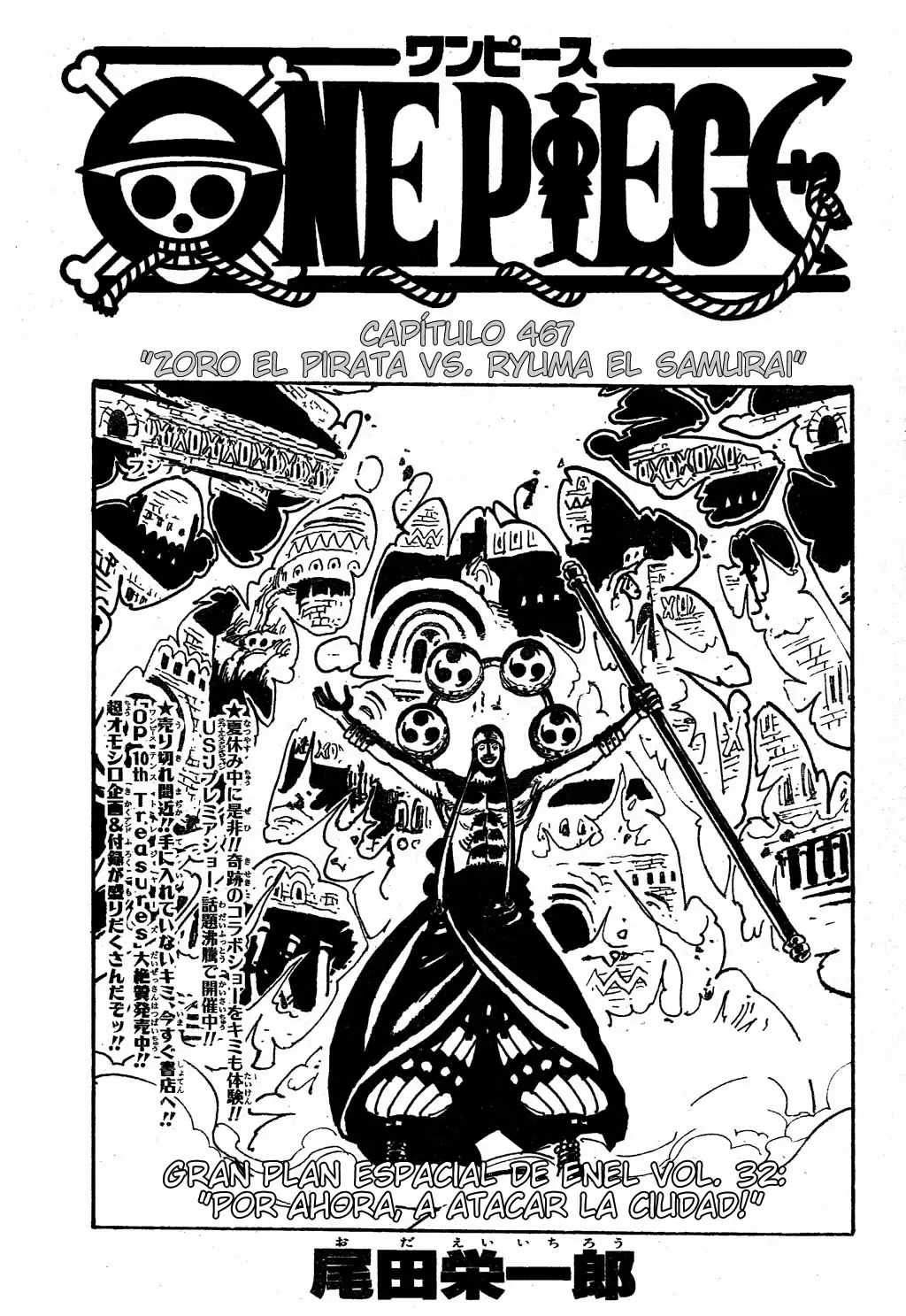 One Piece - Capítulo 467 - Página 1 - LectorTMOo