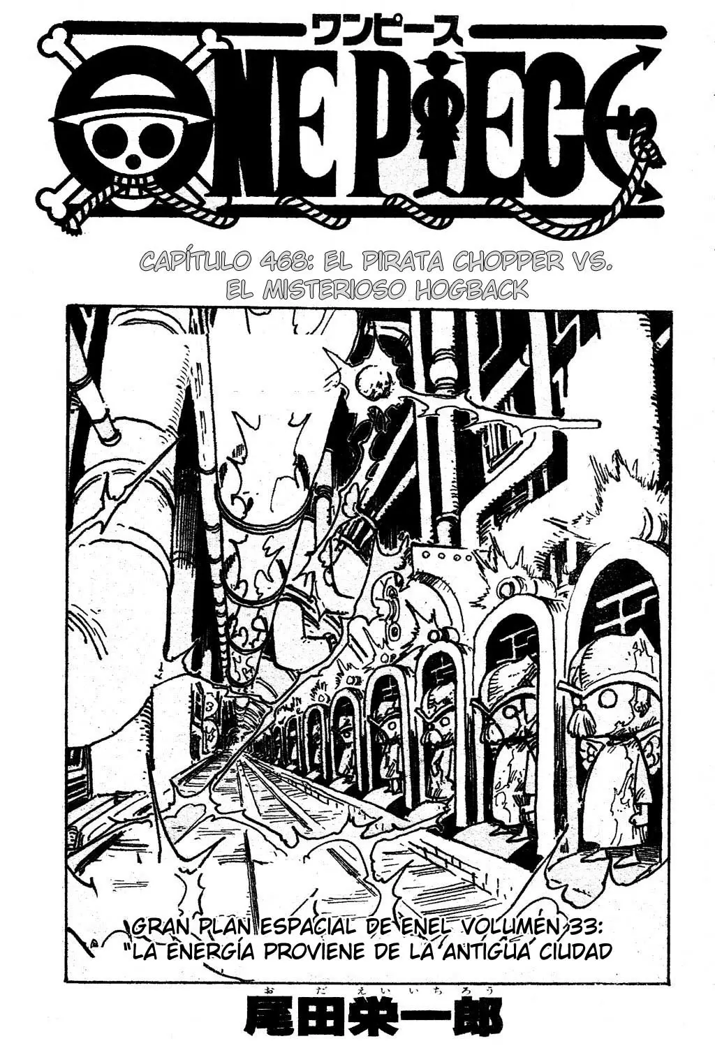 One Piece - Capítulo 468 - Página 1 - LectorTMOo