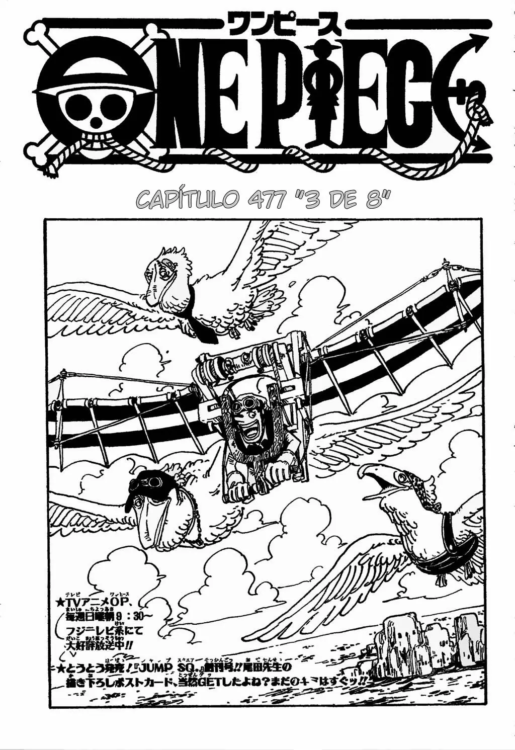 One Piece - Capítulo 477 - Página 1 - LectorTMOo