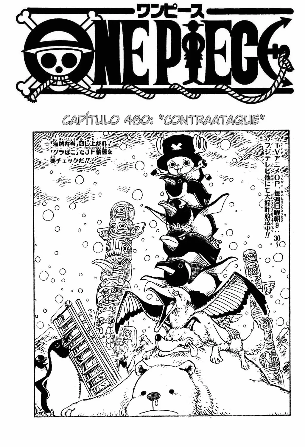 One Piece - Capítulo 480 - Página 1 - LectorTMOo