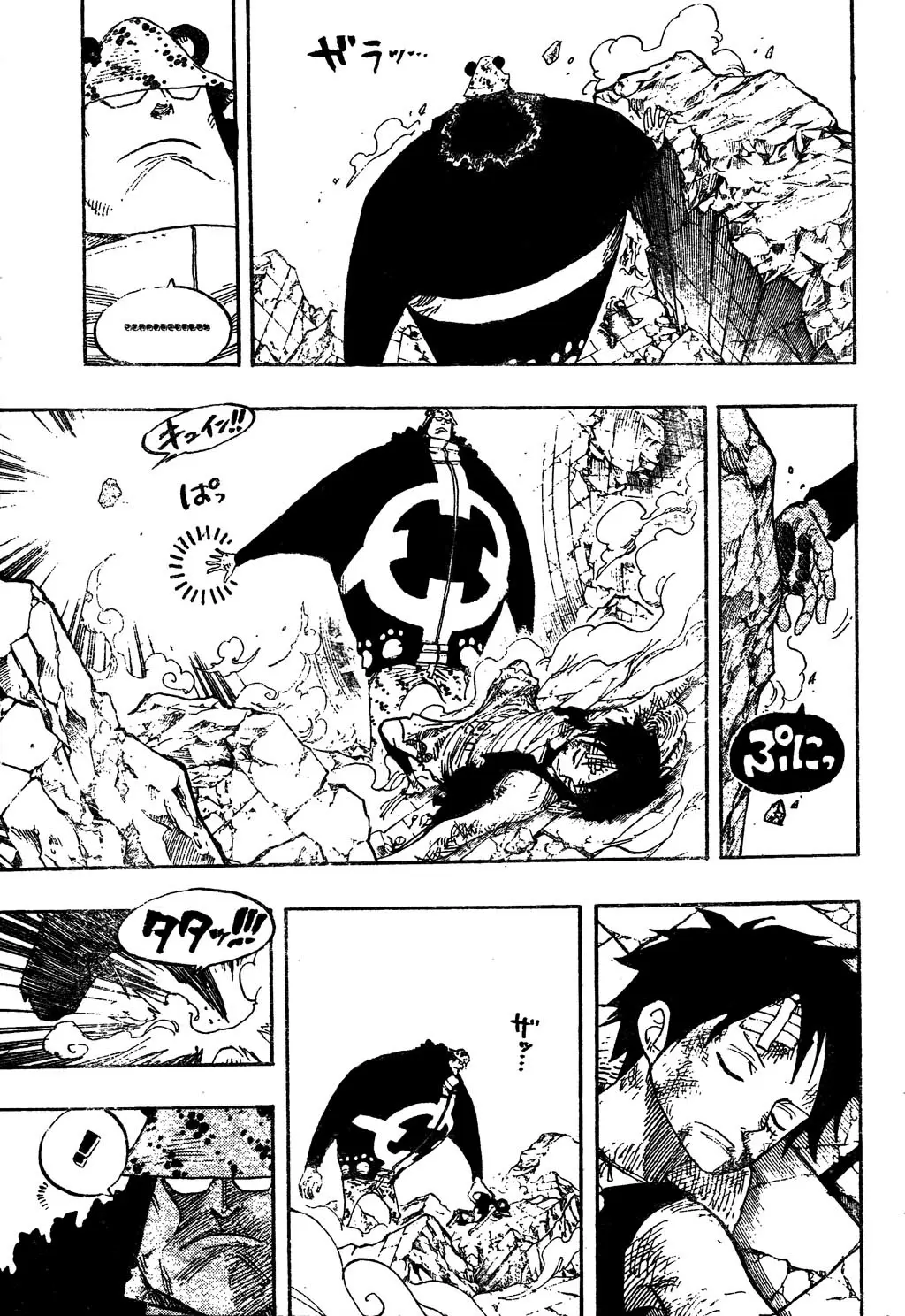One Piece - Capítulo 485 - Página 5 - LectorTMOo