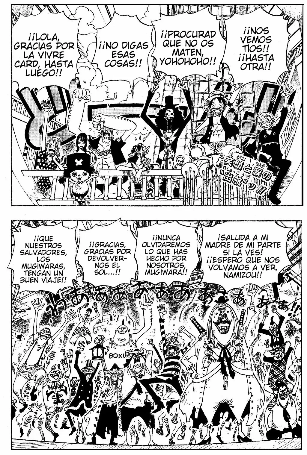 One Piece - Capítulo 490 - Página 2 - LectorTMOo