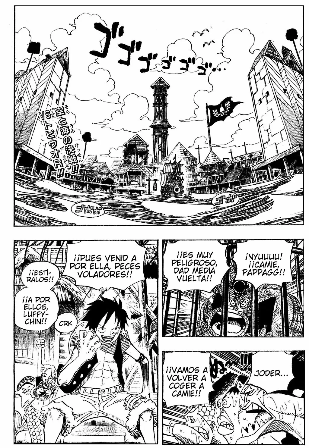 One Piece - Capítulo 493 - Página 2 - LectorTMOo