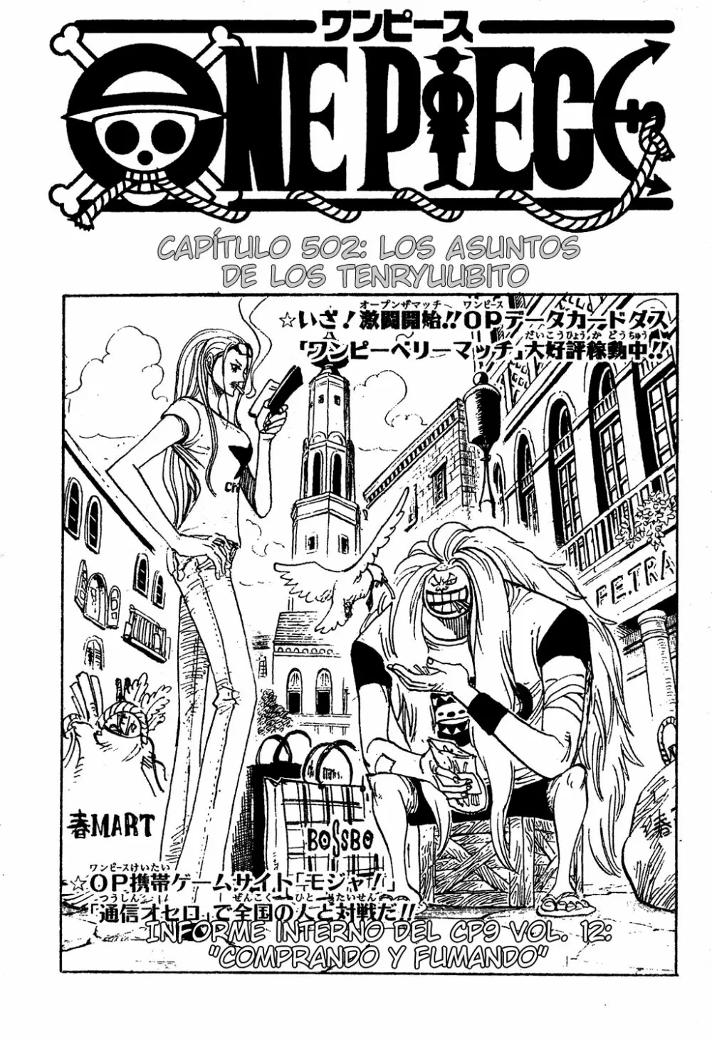 One Piece - Capítulo 502 - Página 1 - LectorTMOo