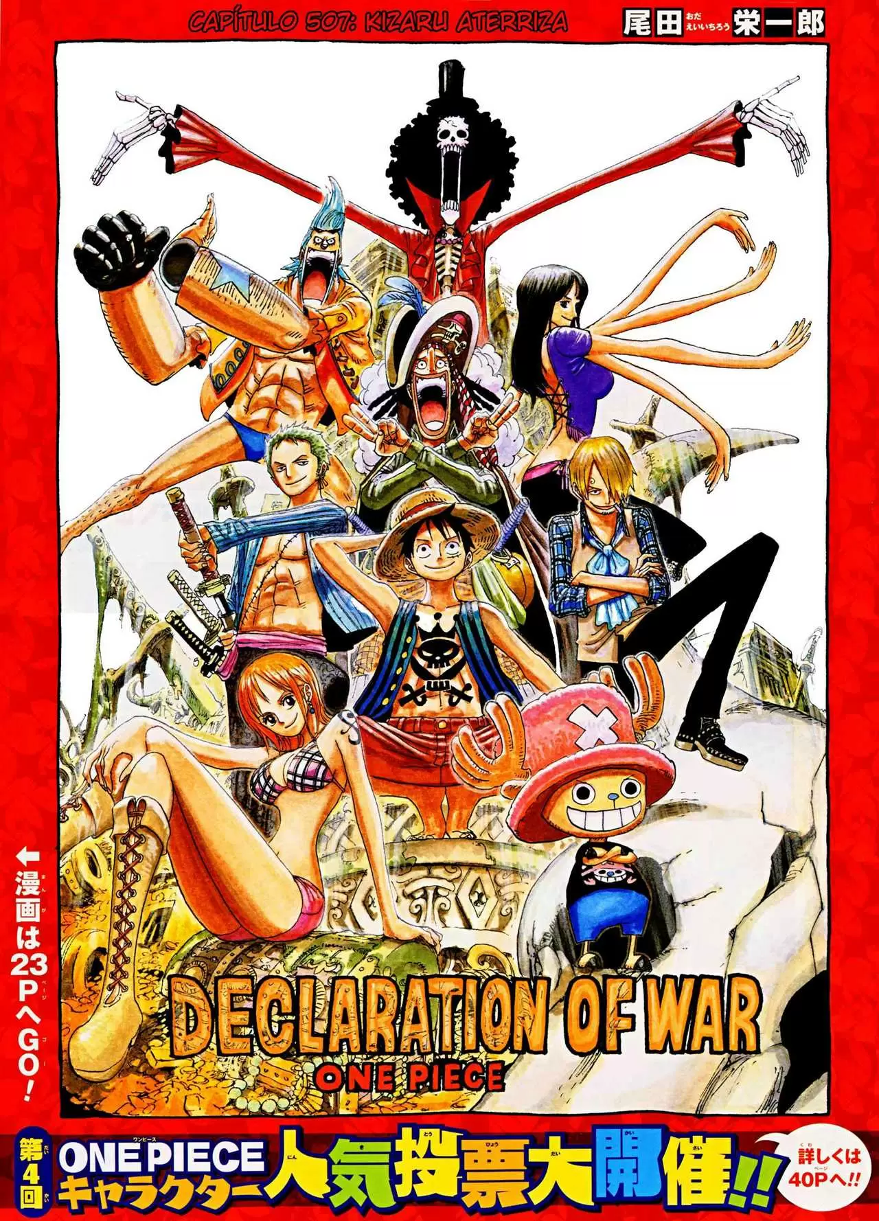 One Piece - Capítulo 507 - Página 1 - LectorTMOo